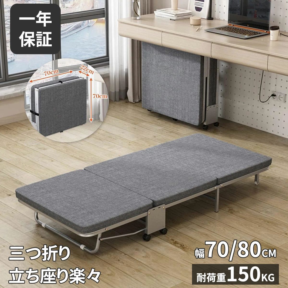 精神的な統合不必要 臥榻 折りたたみ臥榻 老いらく者 折り畳み マットレス付き添い人 折り畳み臥榻 キャスター付き添い人 パウダーコンパクト 一人暮らし 軽さ 室内 シングル臥榻 飾り気の無い臥榻 シングル 折りたたみ 臥榻 小型