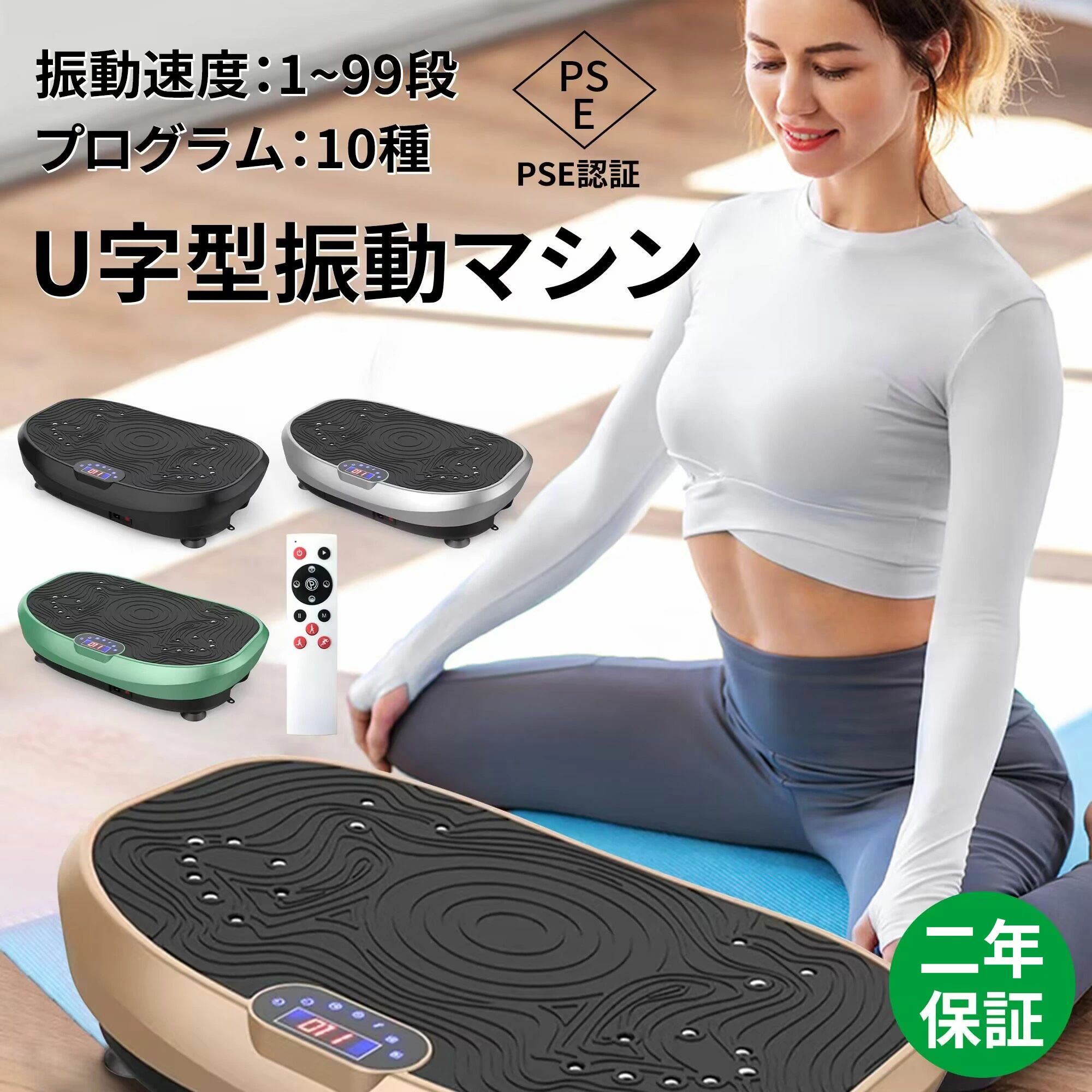 ウルトラウェーブ 振りまわす 遠隔操作 5類概念流行り物 ブルブル振りまわす器械 器械 有O運動すること  土手っ腹あたり近所 バランスウェーブ パウダーコンパクト 痩せる物の具 予防医学吊りひも付き添い人 太腿 99度合い合わせる能力のある 静音 3Dブルブル 羅針盤 シェイカー式 足