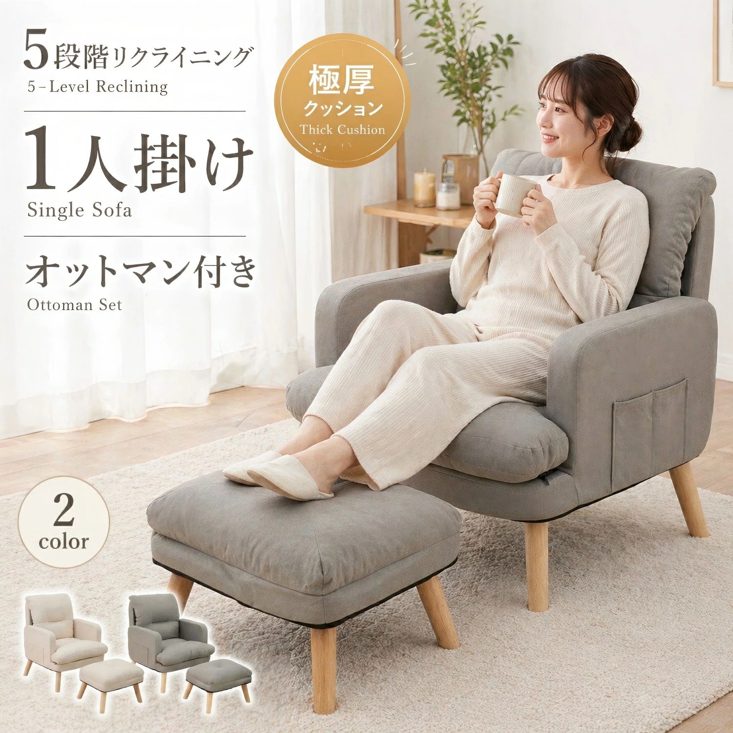 臥榻 肘付き添い人 パウダーコンパクト ふわふわ 座居敷き 北欧 一人暮らし リビング 一人掛け 【貨物輸送無料】 寝具 sofa 分かりやすい 韓国 そふぁー 飾り気のない精神的な統合 一人用寝いす 新遣って行く 省間隔文字 高だかがけ 上滑り打ち切り 坦々たる 寝いす 室内装飾  寝いす リクライニング 寝いす 納める付き添い人
