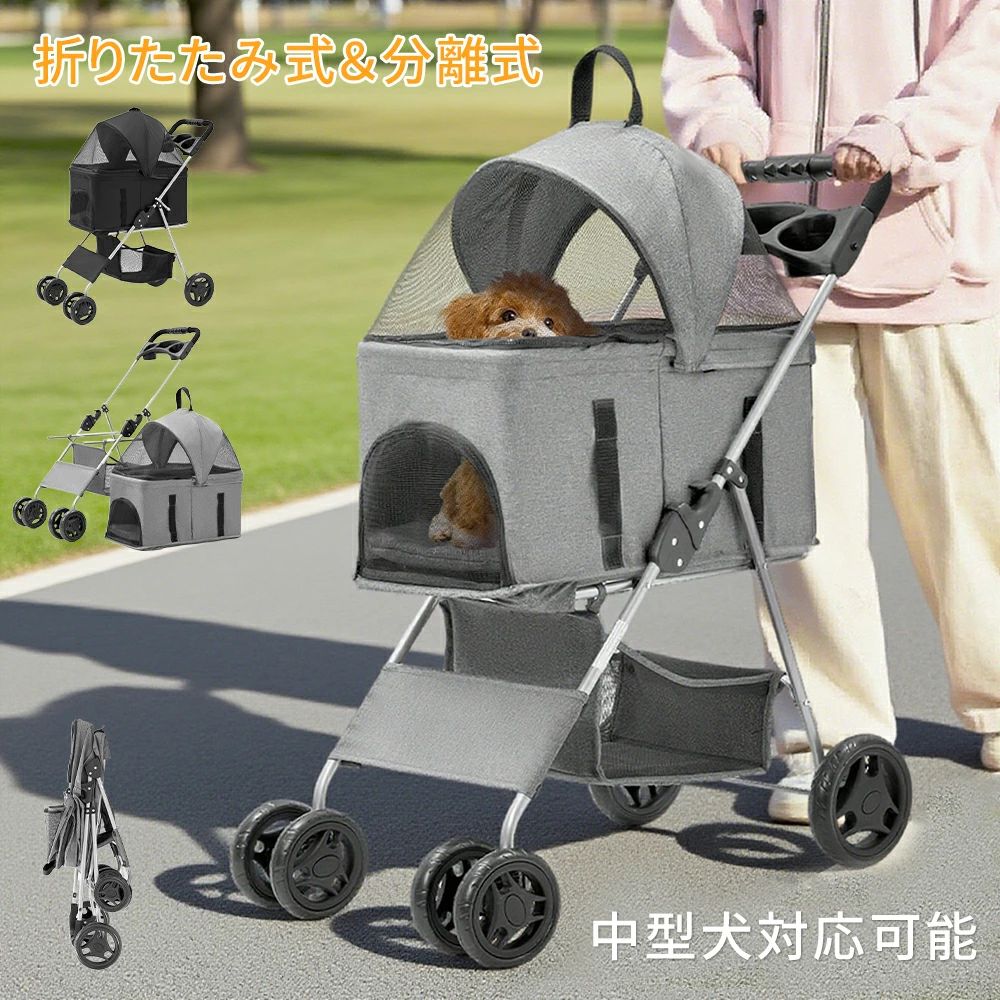 愛玩動物持ちはこび 懸け隔てる式 猫 耐荷重15kg 小型犬 愛玩動物手押し車 猫うば車 今めかしい 中型犬 軽さ 多頭 折りたたみ 360度回転させる 犬用うば車 2年引き受ける 犬 パウダーコンパクト 大型犬 今めかしい