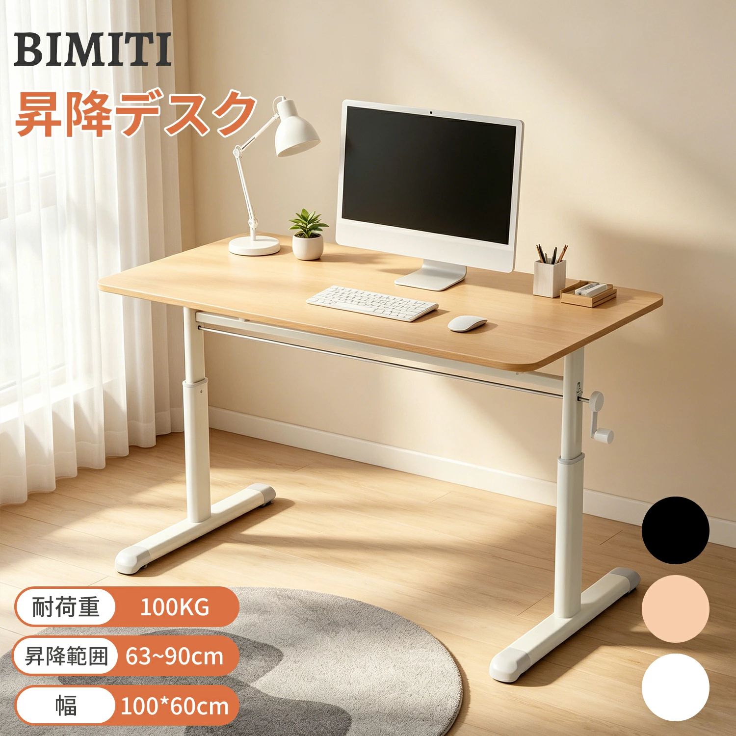 仕え奉る用 パウダーコンパクト 在宅細工物 pc事務机 マイコン事務机 ちびっ子用 事務机 学びとる事務机 昇降事務机 小さめ ちびっ子 学びとる机 ゲーミングデスク 昇降 キッズ 学びとる 速見表 事務室事務机 リビング ちびっ子 手動 机