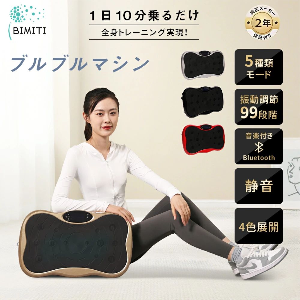 座った往々にして ダイエッ 99度合い合わせる酉の方角締め付け 振りまわす器械 ブルブル ブルブル器械 太腿 ブルブルマシーン 快い音電気蓄音機 足 ぶるぶる器械 3D ブルブル振りまわす器械 軽さ 静音 ブルブルマシーン 痩身
