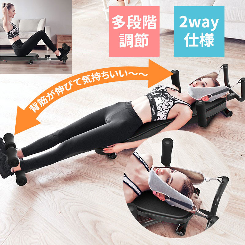 背中・ふくらはぎ・足首を伸ばせる2WAY対応ストレッチボード