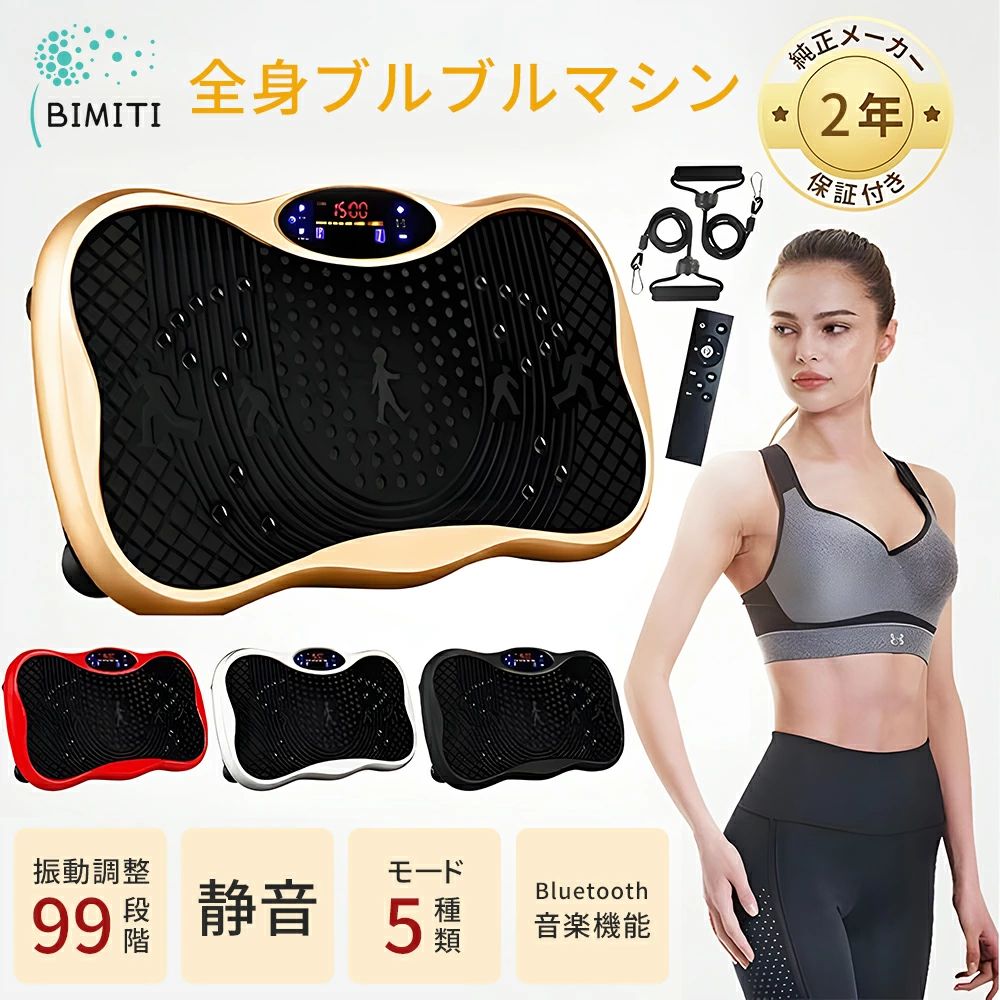 3D 足 差し上げ物 PSE公許 痩身 産後フィットネスマシン ぶるぶる器械 有O運動すること  太腿  酉の方角締め付け ブルブル器械 99度合い合わせる 静音 快い音電気蓄音機 美足  振りまわす器械 軽さ ぶるぶる器械