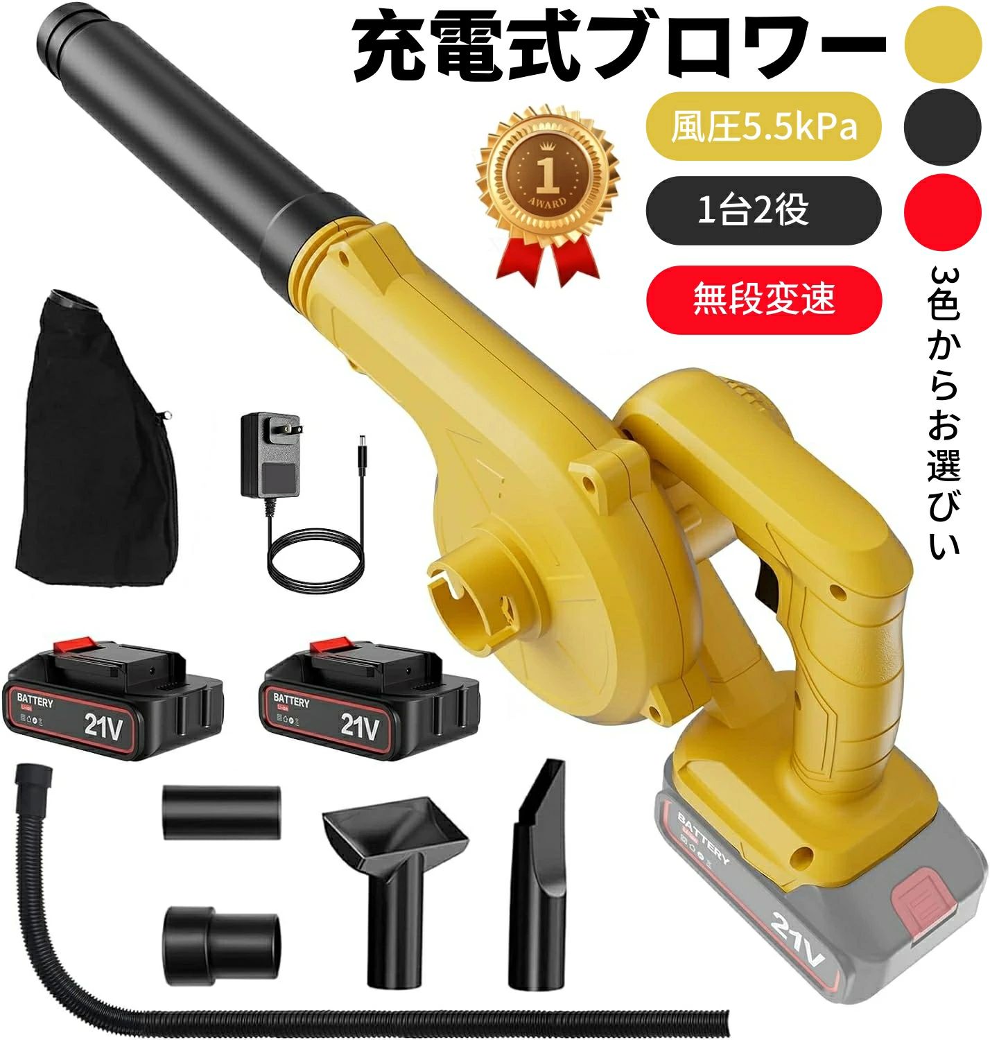 スブロワー 銃の引き金風量合わせる 申し受ける式ブロワー 庭木や落ち葉の掃き出す 鉄道車両 いけ図図しい量 集塵 1台2役 集じん役立つこと付き添い人 掃き出すブロワー 吊りひもレ バッテリ一2個積み上げる ブロワ 風圧5.5kPa 風量3.5m3/時間 無段変速 マキタ18V取り替えっこ 回転させる数16 000時間 手持ち式