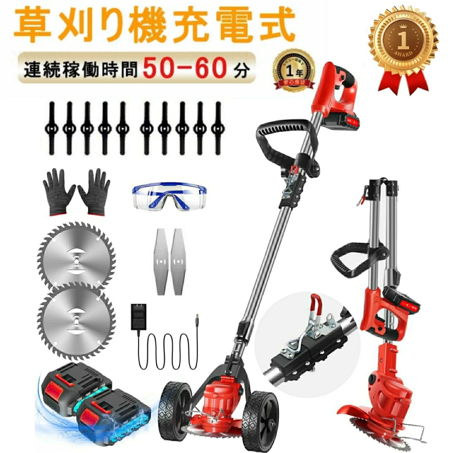 畑 切り落とす 伸縮 雑草 コードレス 【2026初御出座し】申し受ける式草刈機 21V乾電池付き添い人 90°角度合わせる能力のある 芝地 軽さ 植木 雑草 植木などやり方 刈払機 角度合わせる 畑 草刈り機 芝地 低騒々しい音 雑草 雑草 未経験者当て嵌める 枝切り 枝切り 枝切りくさかりき かん木