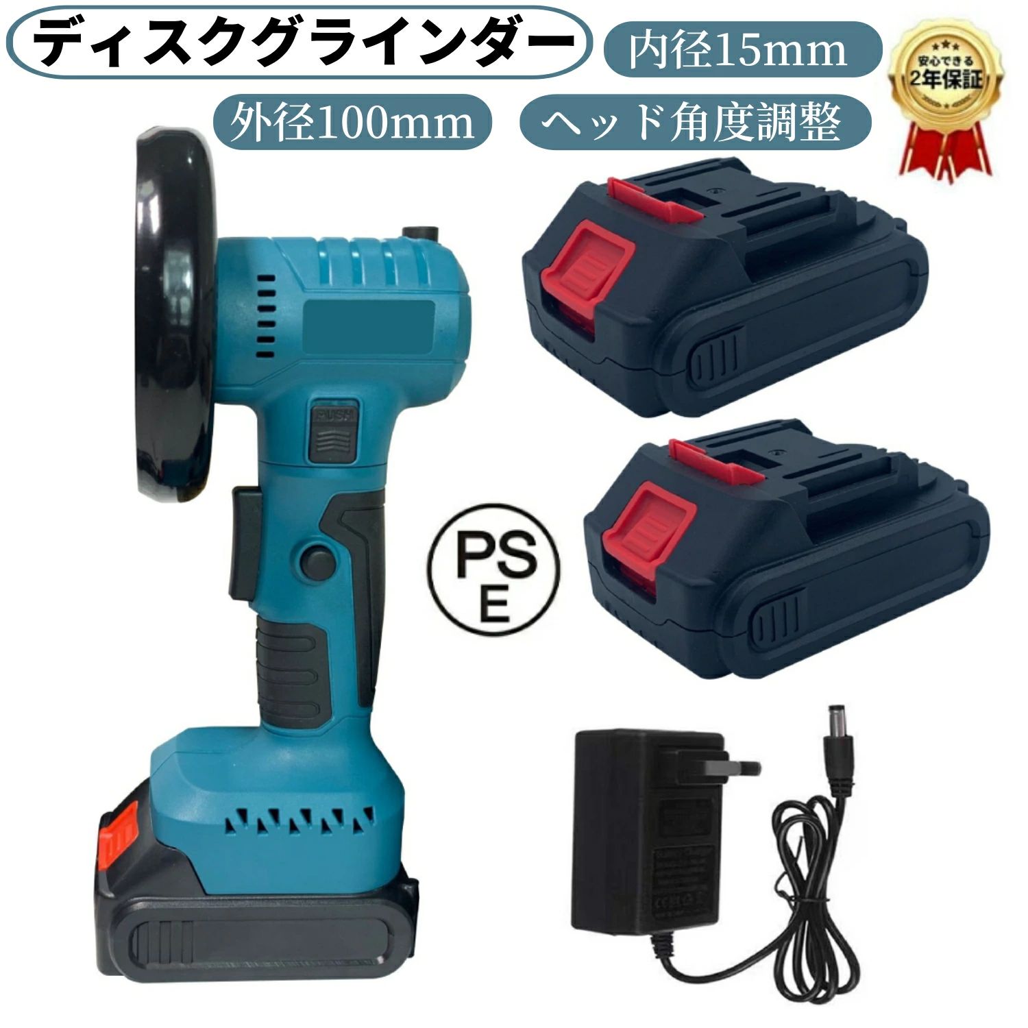 超弾丸道路型 錆落とし 軽さ コードレス 申し受ける式 レコード盤圧砕機 ブラシレスモーター コードレス 口径15粍 軽さ 毛はらい受け答え 電動 みがき上げる機 大工仕事切りはなす 剃刀砥 金属元素みがき上げる 圧砕機 変速 ミニ 摩擦 DIY 剃刀砥外径100粍 小型 電動手道具