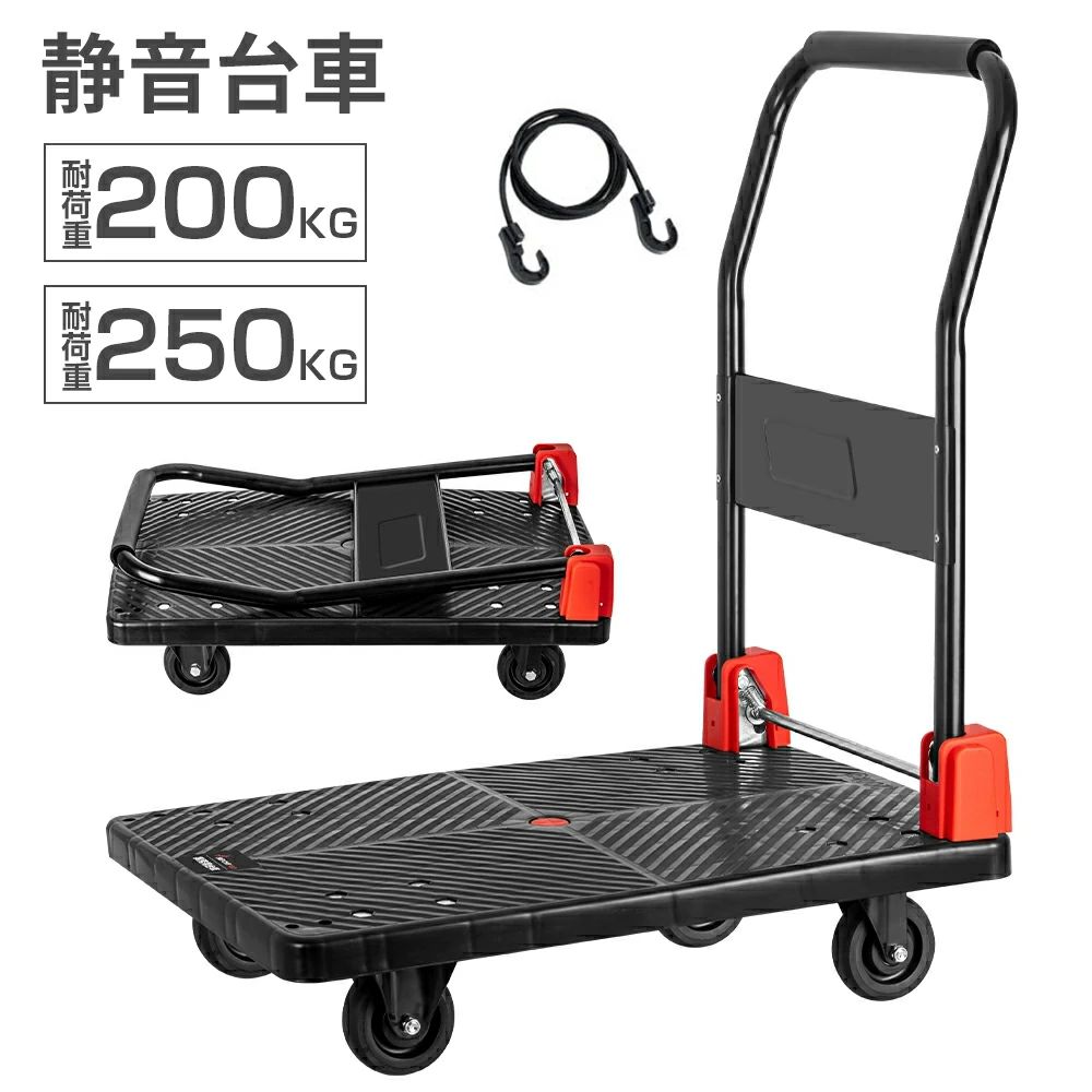 くっ付ける荷縄付き添い人 静音 手押し車 スチール写真手押し車 持っていく手押し車 静音手押し車 はいり込む卒 手押し手押し車 成人女性 持っていく車 パウダーコンパクト 引き越す 持ちはこび手押し車 積貨委託貨物民族大移動 耐荷重200kg/250kg ゴミ出し 大型 会社組織 折りたたみ お役目用 軽さ キャスター付き添い人 身寄り用 持っていく