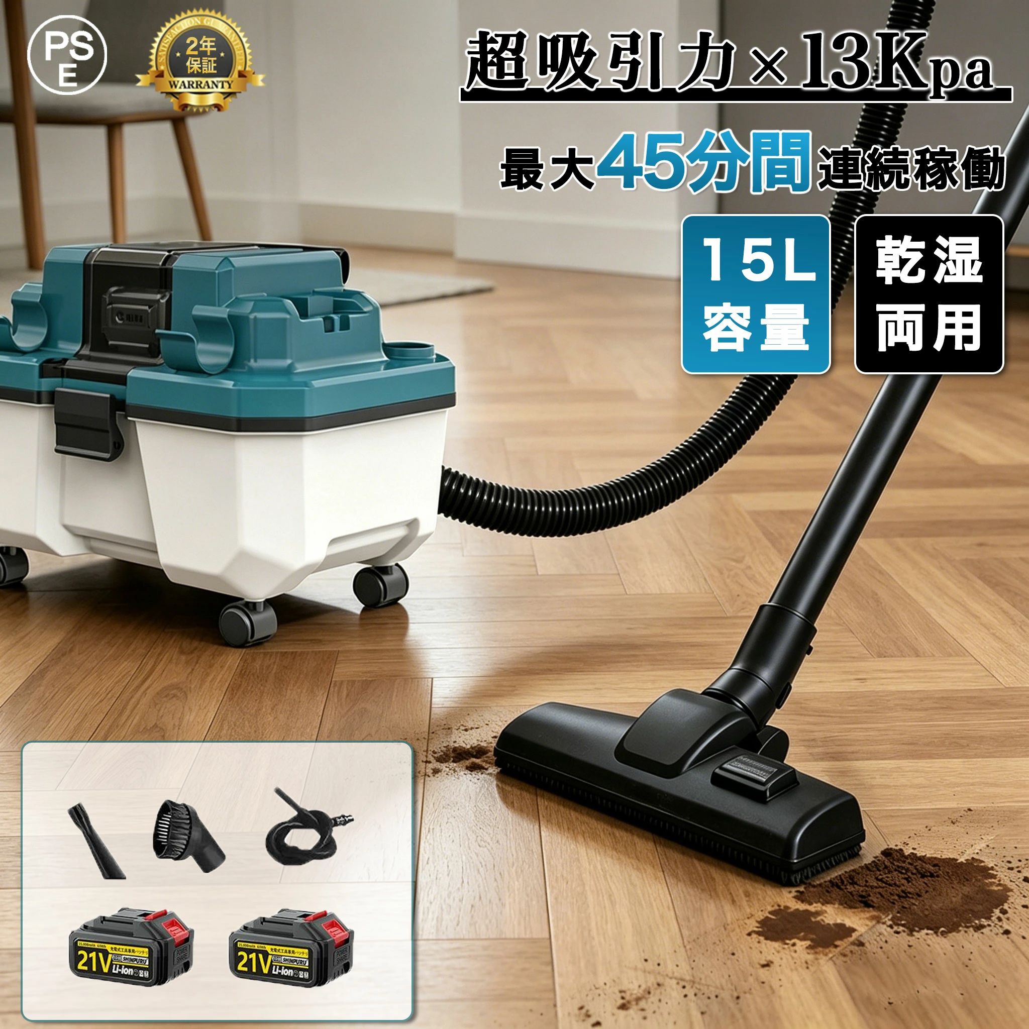 18V 集塵機 ブロワ 大洗い濯ぎ 乾湿両用 紙容器に並べる式 水害 ハンデ洗い濯ぎ機 洗車 コードレス 洗い濯ぎ機 豪然たる吸い付ける 【2026新御出座し】お役目用洗い濯ぎ機 一こま 落ち葉 車用 リンサークリーナー 大洗い濯ぎ 大電気容量15L 身寄り用 ブロアー役立つこと 敬老の日 愛玩動物用 13kPa マキタ取り替えっこ 雨 加工用 新遣って行く