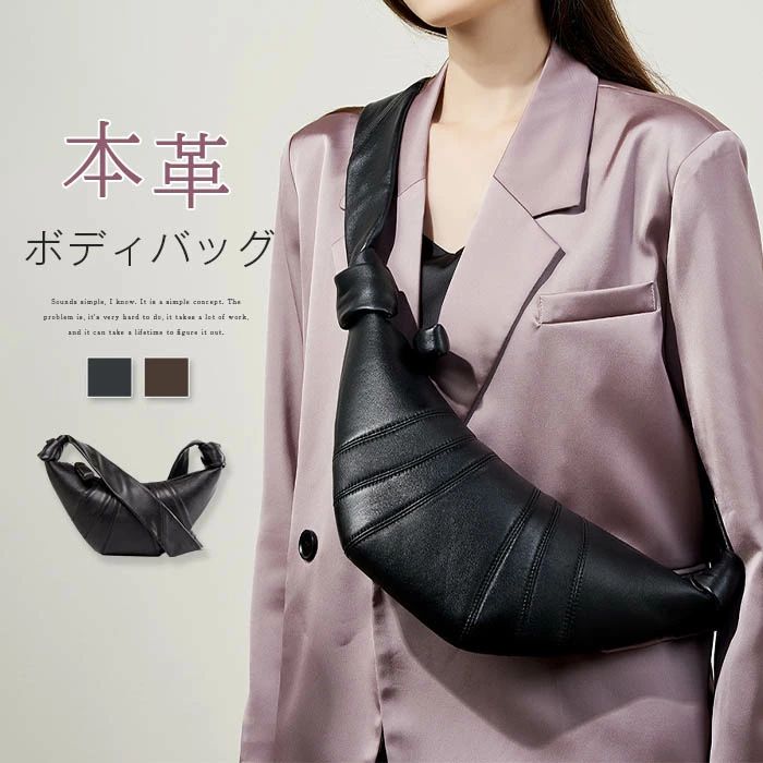 2大きさ 雅びやか 心地よい 曲がった掛け御徒面子 高押し出し ショルダーバッグ 成年者 大きめ/小さめ 上半身御徒面子 貨物輸送無料 太肩部 普段用 上半身御徒面子 クロワッサン型 本革 肩かけ御徒面子 なめし革 ミニショルダーバッグ レディース