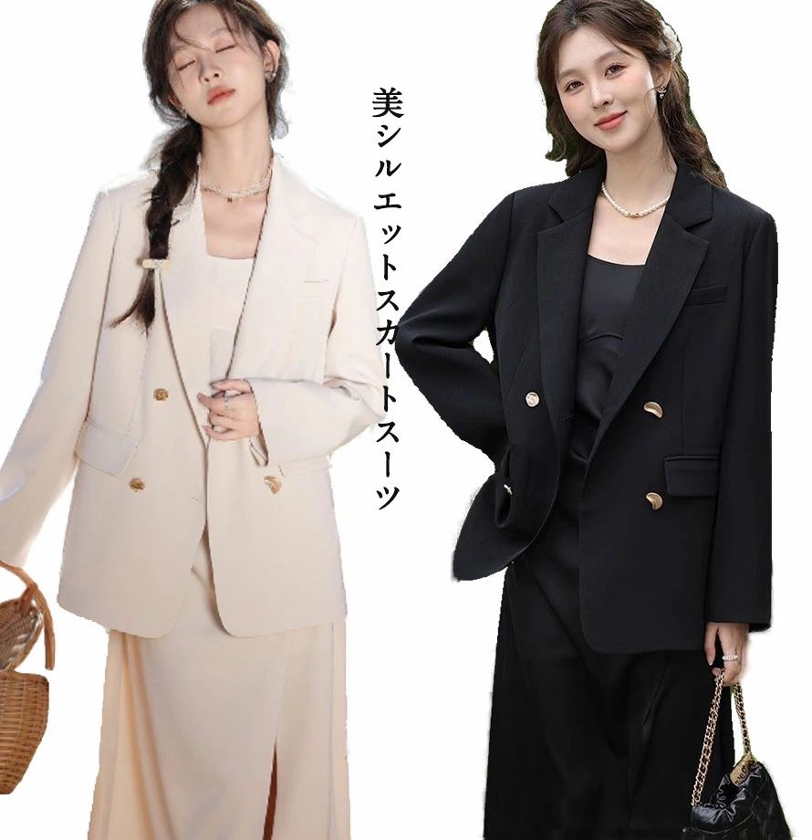 レディース 母 スーツ 卒園式 セレモニースーツ 女の子 ビジネス セットアップ 通勤 ジャケット 夏 入学式 入園式 七五三 フォーマルスーツ 学園祭 春 オフィス 卒業式 お受験 ママスーツ 卒業式 スーツ スカートスーツ 面接 発表会 秋 セットアップ 結婚式 ワンピース