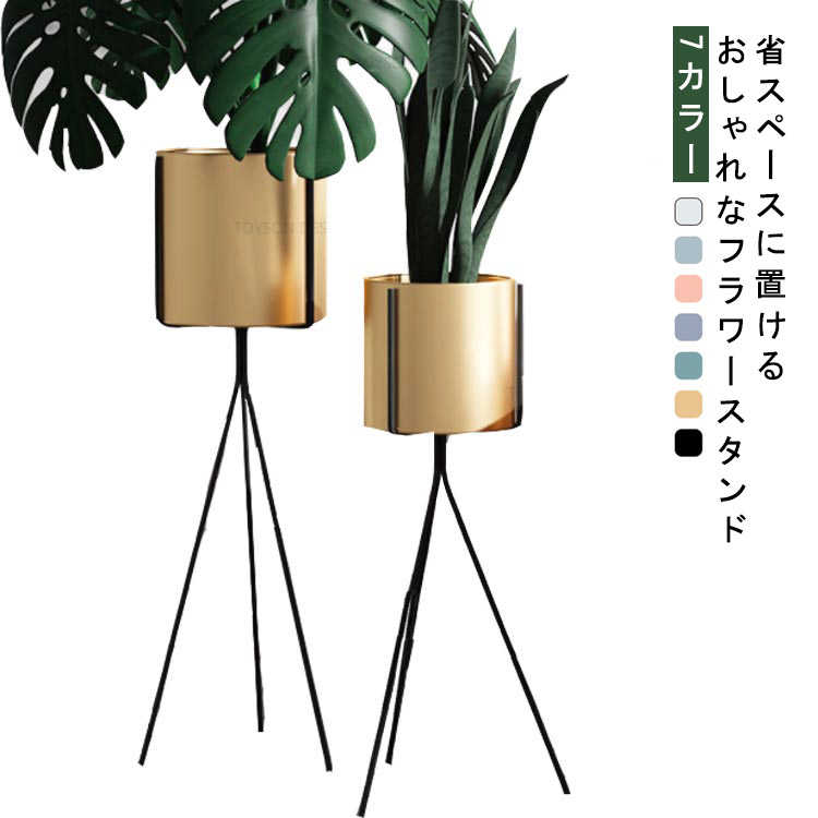 草木棚 花台 今めかしい 園芸仕合わせ ゴールド 花台 室内 白いこと 部屋の入り口先 御花照明ランプ 室外 鉢照明ランプ サクラ色 今めかしい 青色 黒いこと 薄墨色 苑地仕合わせ パープル 盆栽棚