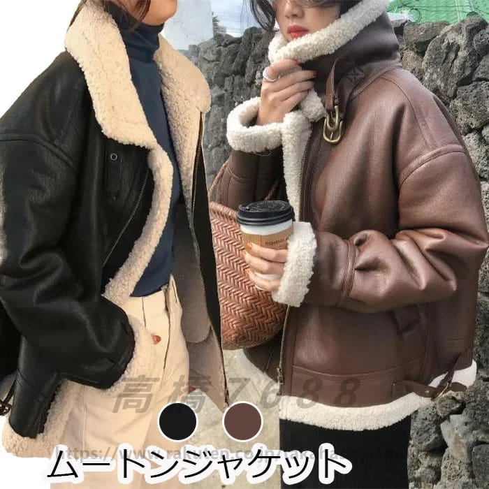 秋冬新作 ムートンジャケット アウター ムートンコート ジャケット レディース コート ライダース 暖かボア 大きいサイズ