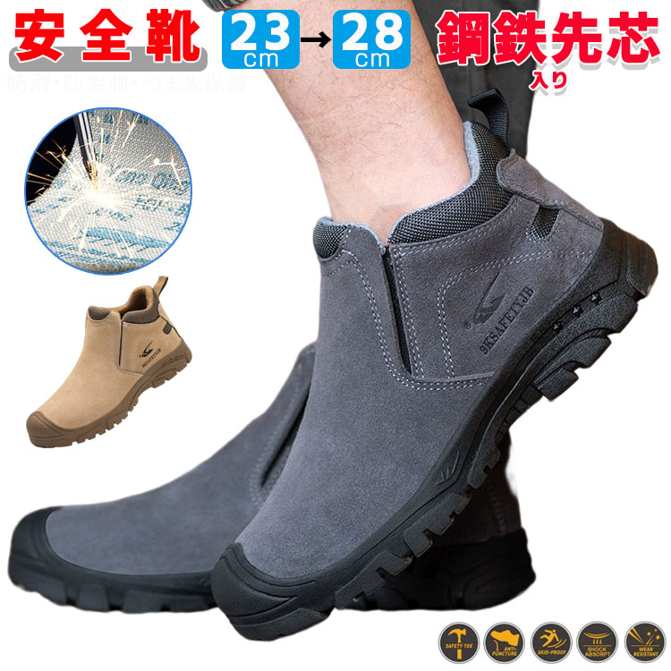 男性 黒28cm 女性 プレゼント 歩きやすい 靴 キッチン り 父の日