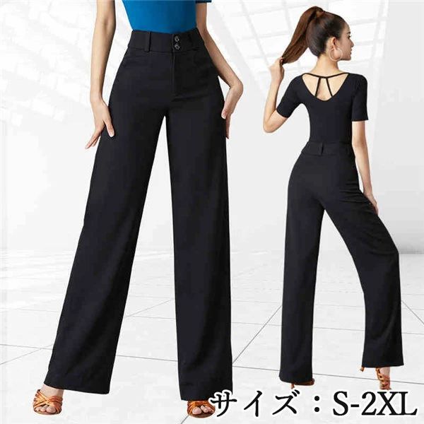 舞台 競技用 社交ダンス 2XL M ゆったり レディース モダン ワイドパンツ ステージ be020zbzbl9 ズボン ラテン ラテンダンス ハイウエスト S 練習着 美脚 XL ストレッチ 練習用 ブラック 黒 パンツ ダンス衣装 L 大きいサイズ