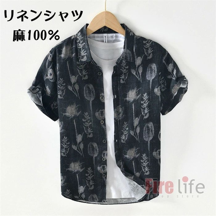 レトロ アロハシャツ 薄手 涼しい夏 半袖トップス おしゃれ リネンシャツ 夏服 100％麻 M～3XL メンズ半袖シャツ 通気性 カジュアルシャツ 麻シャツ 花柄 大きいサイズ