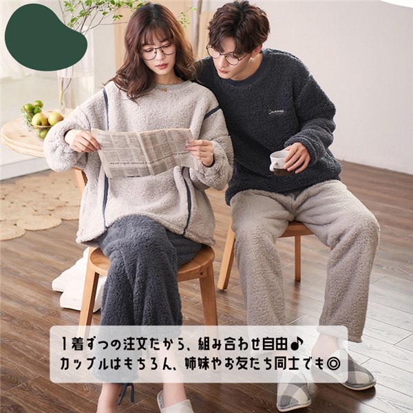 パジャマ 上下セット ペア あったか ルームウェア カップル パジャマ レディース 可愛い 長袖パジャマ フリース 着る毛布 ナイトウェア メンズ 裏起毛 部屋着 寝間着 ペア 男女兼用 冬 暖かい おしゃれ もこもこ