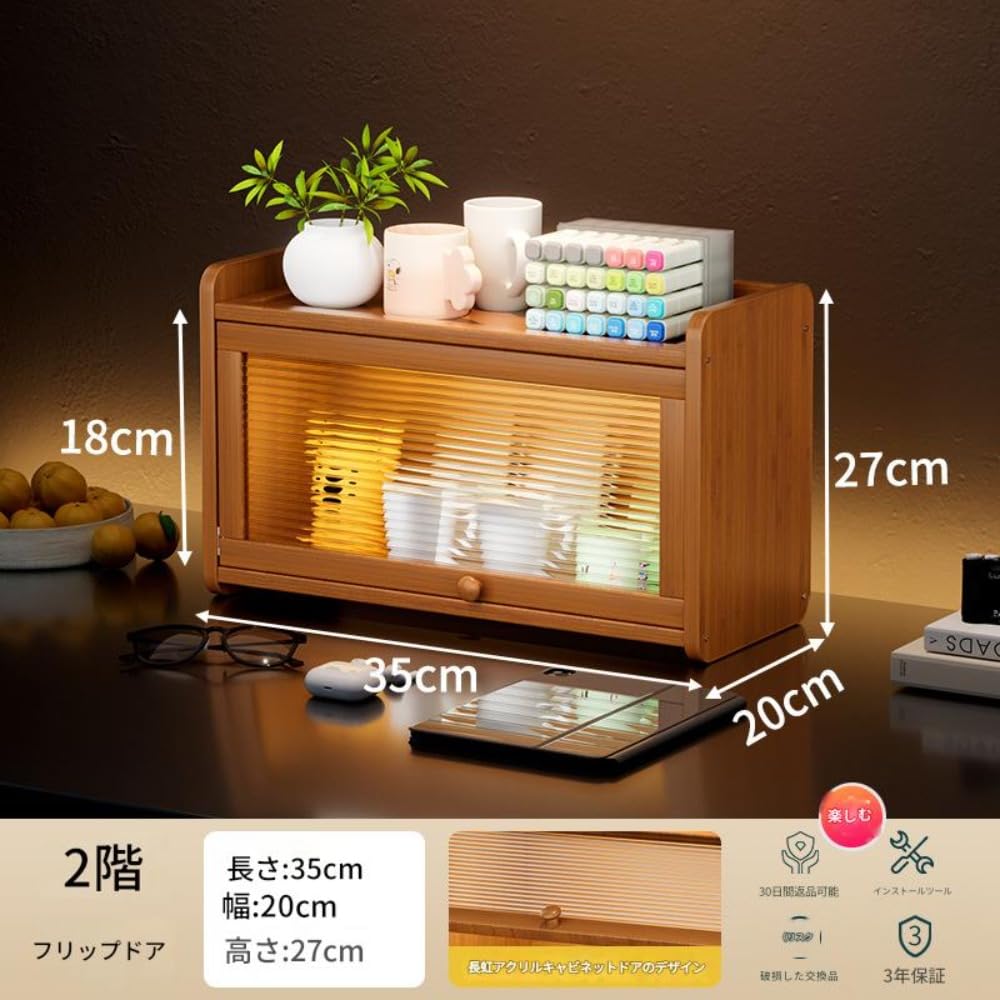 (3段 35糎) 竹製ミニ食器棚｜大静電容量＆安定した心積もりで卓上納めるに至適｜防塵・防湿役立つこと付き添い人｜組み立て飾り気の無い｜身寄り用勝手もと仕合わせ｜どんぶり鉢・箸・優勝杯・カトラリー納めるに助けになる｜今めかしいで今めかしいなひな型｜思わしいで長く使える安全性のある特性
