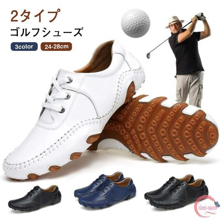 フェイクレザー スパイクレス 男性 レザー 防水性 メッシュ通気性 ネイビー 防水 ブラック 快適 滑り止め 歩きやすい 靴 メンズ スポーツ スニーカー 耐摩耗性 通気性 カジュアル ゴルフシューズ
