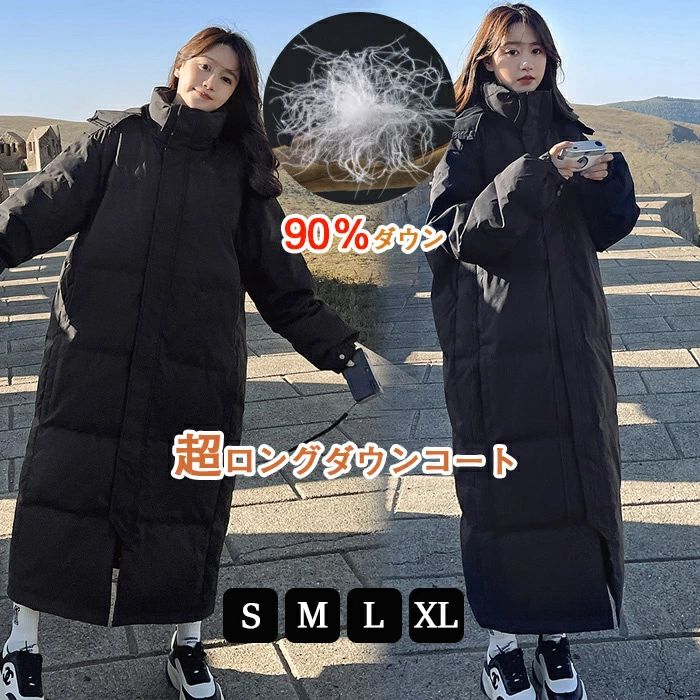 ダウン90% 撥水 超ロングダウンコート ダウン90% S-2XL 軽量 きれいめ ロング 50代 冬 30代 大きいサイズ レディース 超ロング ダウンコート フード付き 人気 秋 安い 40代 暖かい ダウンコート きれいめ 高級|ニコニコマート