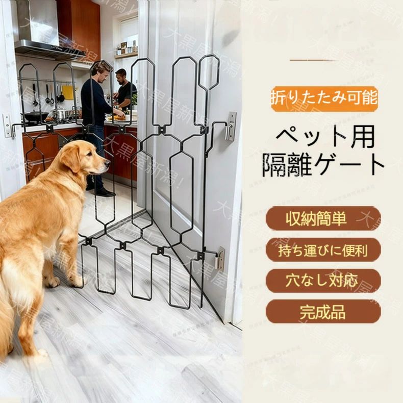 愛玩動物駒寄せ ベビ 犬 逃げ失せる押しとどめる 愛玩動物ゲージ 愛玩動物論理ゲート 猫