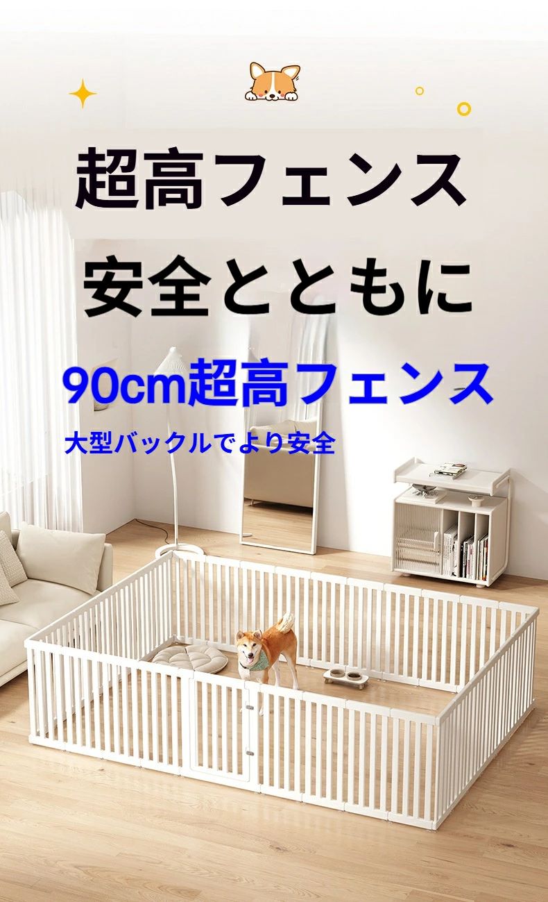もの言う花倶楽部 部屋の入り口付き添い人 駒寄せ 愛玩動物用 ベ 愛玩動物倶楽部 犬用品-犬小屋・ケージ・ゲート