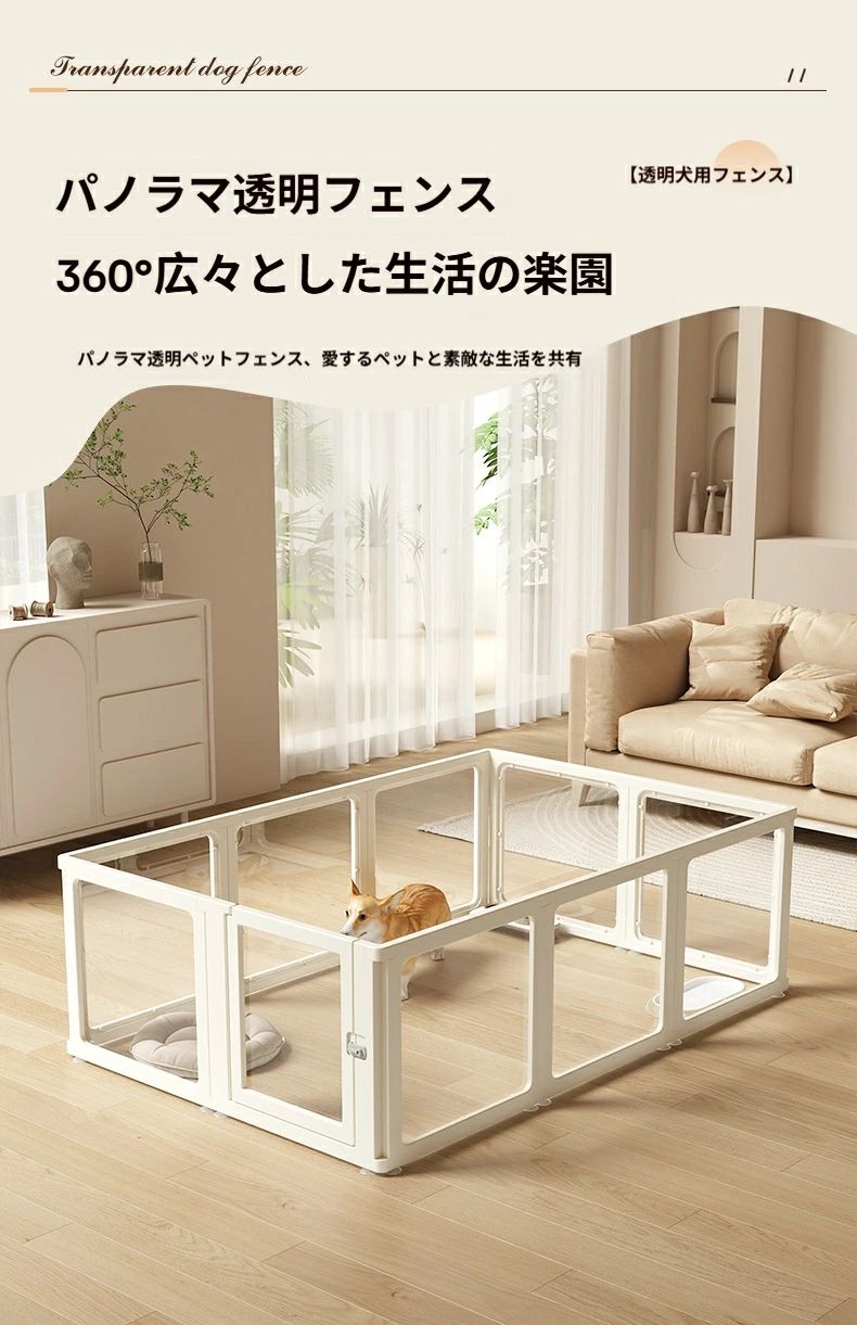 澄み切った もの言う花倶楽部 ペッ 愛玩動物用 部屋の入り口付き添い人 駒寄せ アクリル樹脂