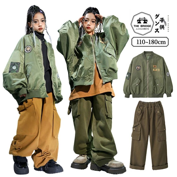 キッズダンス衣装 セットアップ 子供服 ジャケッ 派手 ブルゾン