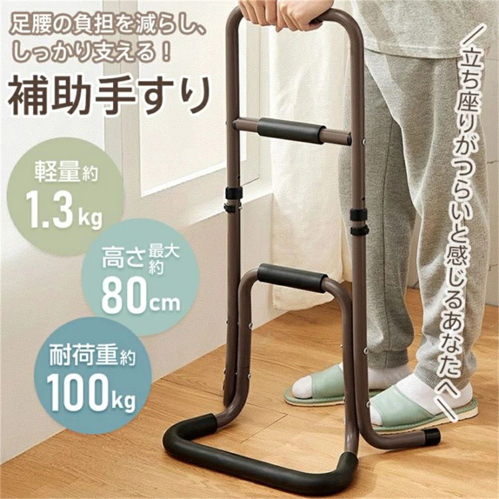 高さ3度合い合わせる可 かばい立て手摺り 握り分かりやすい 軽銀製 介護 立ち上がりかばい立て 寝台側面 座布団付き添い人 耐荷重約100kg 傾倒押しとどめる 室内用便器 兼ね合い感威風堂々たる 八字型の脚