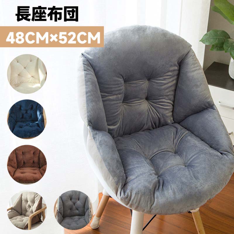 ソファー 椅子クッション いす用クッション ベンチシート ロングクッション 長座布団 ベンチ用座布団 ベンチ ソファ ベンチ用クッション