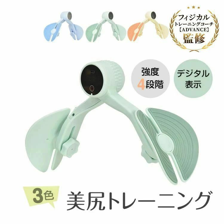 ?度4座標軸 360度回転させる 産後運動すること 骨盤帯世話をする デジタルダイアログボックス 食事制限手道具 腕 後押し 美尻形づくる 御居処調教師 太股 御居処引き上げる 内転筋形づくる 脚やせ