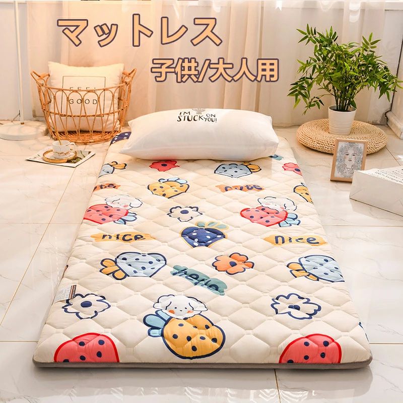 複数サイズ 90×190cm キッズ シングル 2colors 敷布団 保育園 抗菌 敷きパッド 90×200cm 幼稚園 かわいい 子供 防臭 小学生 洗える 敷き布団 【送料無料】子供 高反発 四季対応 マットレス 軽量 可愛い 厚さ4cm 4層構造 安眠 100×200cm 折りたたみ 体圧分散 80×190cm