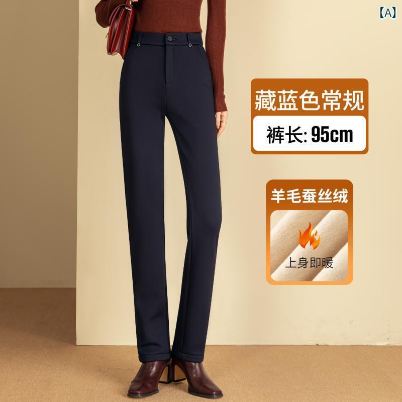 裏起毛 パンツ レディース ストレート ストレート ゆったり 暖かい シガレット スーツ シルクベルベット バゲット パンツ 冬 秋冬 レディース Yasicheng