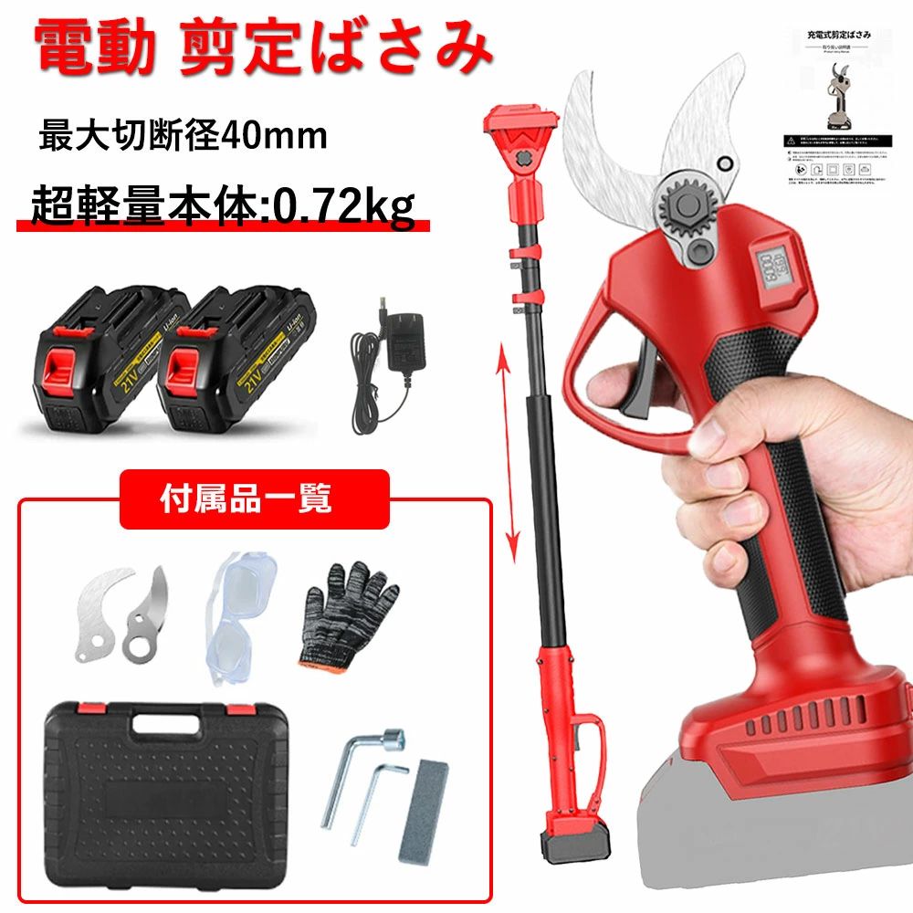 ブラシレスモーター 枝切りバサミ 園芸用剪刀 電動ハサミ 見せびらかす 申し受ける式切り下げるばさみ 切りはなす出現率と電量見せびらかす 庭木 庭木 切り下げるバサミ 電動ばさみ 電動鋏 申し受ける式バサミ 日本製フッ素刃 電動切り下げるバサミ マキタ蓄電池相応う可 PSE安全性のある公証手に入れる済み コードレス 成り物