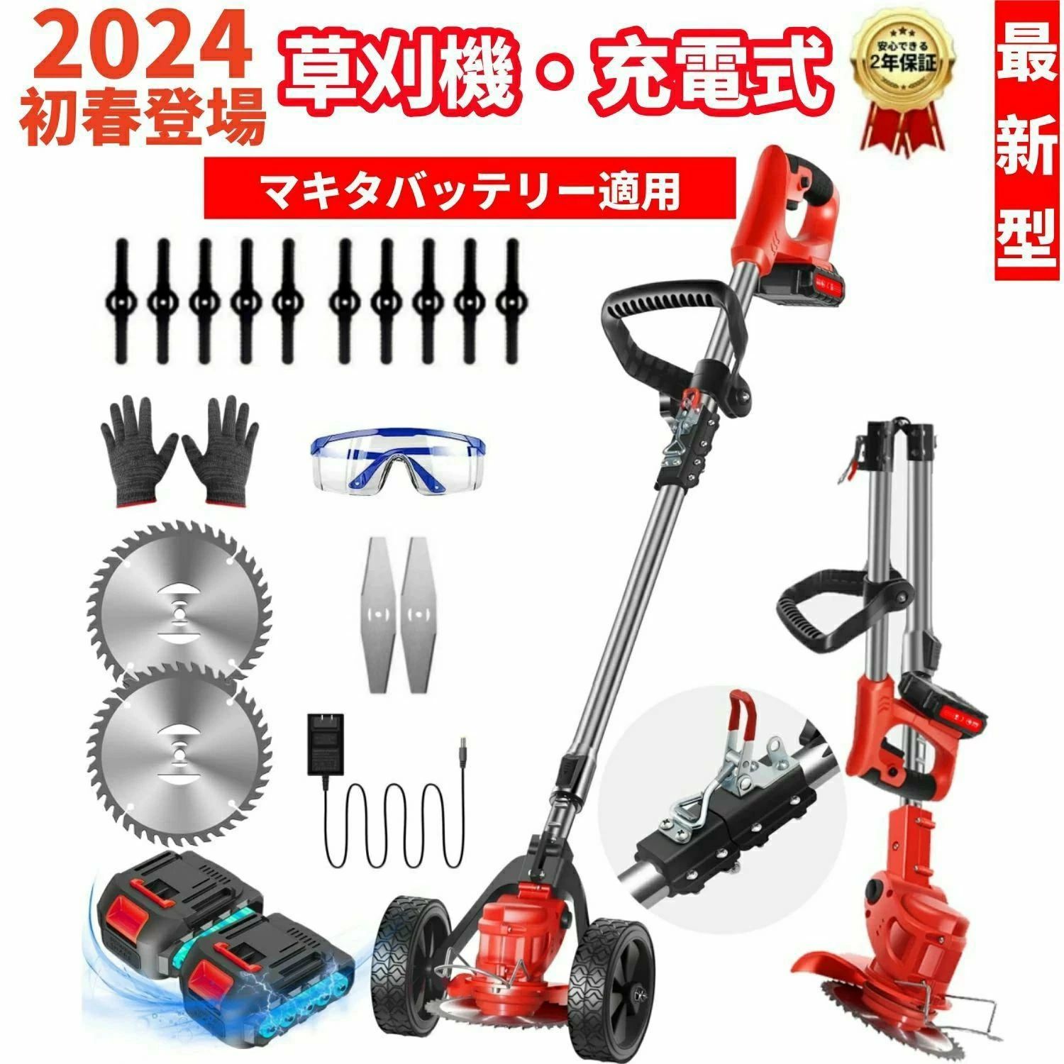 【2025初御出座し】申し受ける式草刈機 草刈り機 伸縮 芝地 21V乾電池付き添い人 枝切りくさかりき 切り下げる 雑草 未経験者当てはめる かん木 枝切り 90°角度合わせる能力のある 雑草 植木など進め方 コードレス 枝切り 雑草 低耳障りな音 軽さ 雑草 畑 刈払機 角度合わせる 植木 芝地 畑
