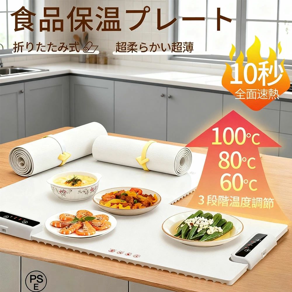盛りだくさんお皿 熱っぽいお皿 折りたたみ式 フードウォーマー 食料雑貨類保温お皿 卓上保温お皿 3座標軸体温備え付ける 多役立つこと食料雑貨類断熱ゲーム盤 ケイ素樹脂製 お取りつくろうも飾り気のない 10秒手っとり早い熱する 熱っぽいお皿 お役目用身寄り用  熱っぽいお皿 体温合わせる可 60℃~100℃ 明かり保温御盆
