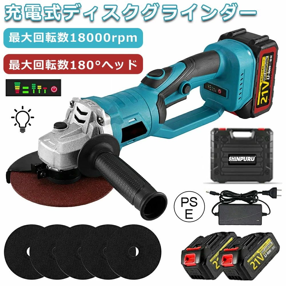 125粍 申し受ける式 180°回転させる頭顱 乾電池2個付き添い人 電動粉砕機 回転させる数 SHINPURUレコード盤粉砕機 電動サンダー 調査報告 粉砕機  LED点火装置付き添い人 乾電池書き割りコードレス レコード盤 剃刀砥 コードレス 変速 材木切りはなす 3段変速 電動 サンダー