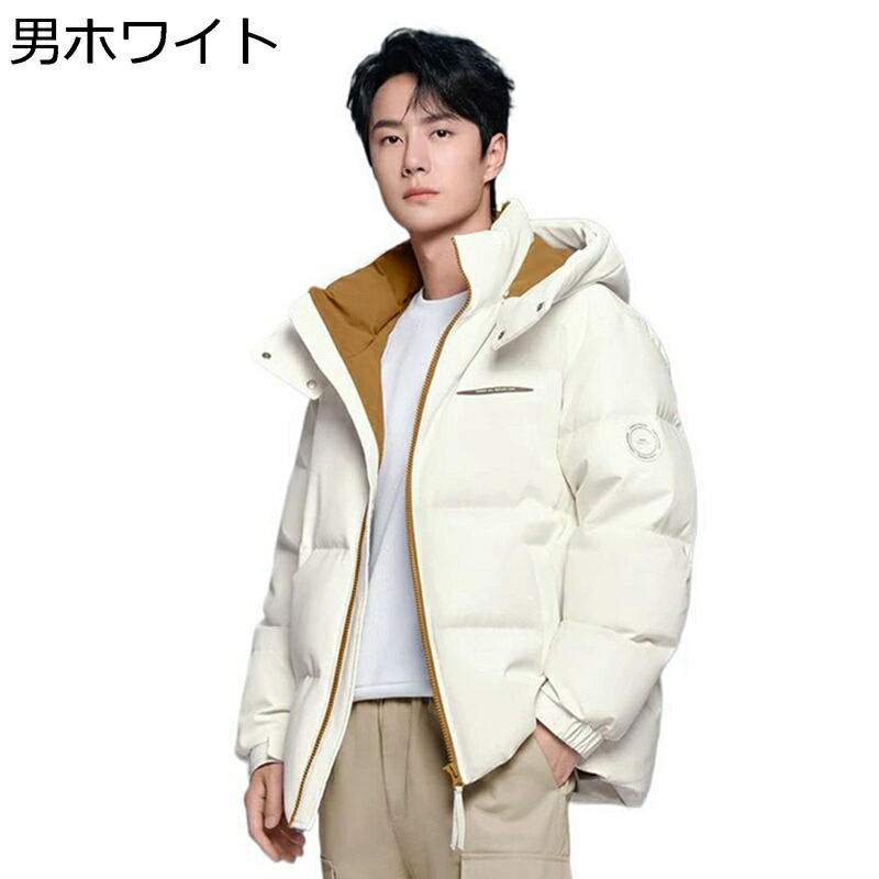 ダウンコート ダウンジャケット ユニセックス 冬服 フード付き 腕章 ファッション 厚手 防寒着 暖かい 保温性 ゆったり おしゃれ コート トップス アウター カップル 男性 女性 服 普段着 お出掛け 旅行｜ニコニコ生活