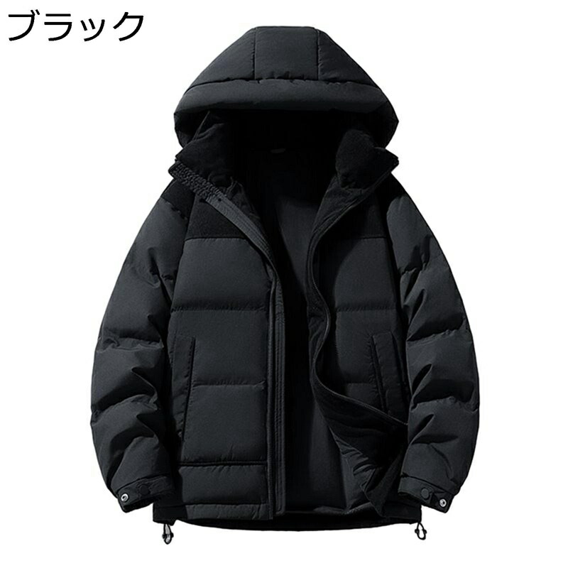 メンズ レディース 防寒ジャケット ダウンコート 冬 取り外し可能なフード カッコイイ ストリート 防寒性 防風性 保温性 暖かい カジュアル ゆったり おしゃれ カップル 普段着 お出掛け 旅行|ニコニコ生活