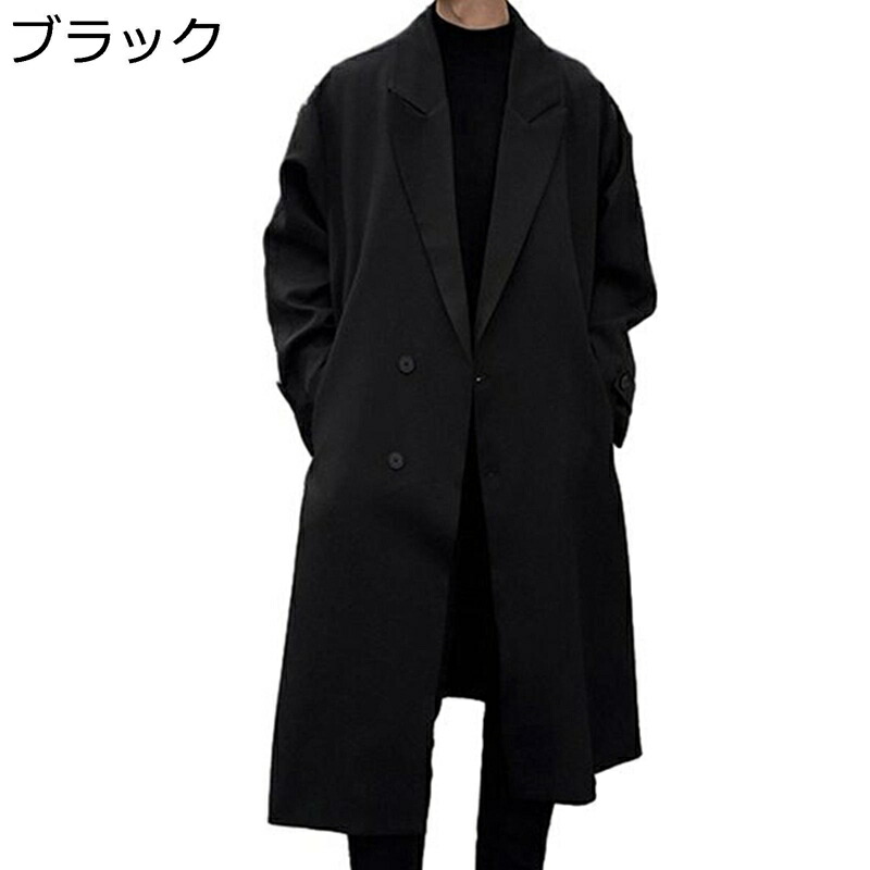 スプリングコート ボタン ロングトレンチコート メンズ 防風防寒 テーラード メンズコー ダブルカラー 軽やか 長袖 ゆったり 冬服 カジュアルスタイル スマート 英倫 通勤 旅行 通学 外回し