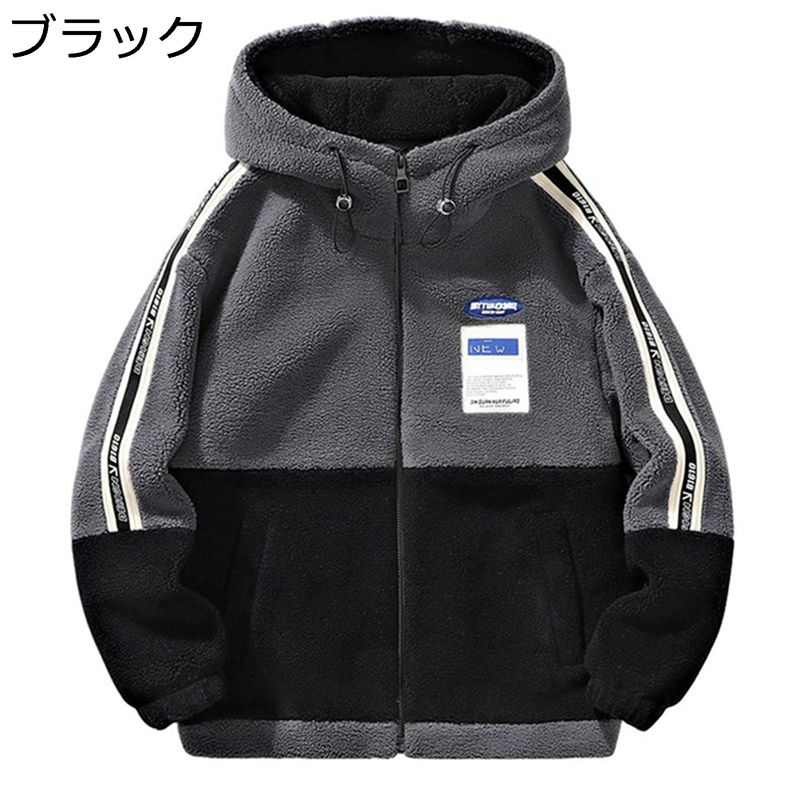 ボアジャケット 中綿入り 中棉ジャケット フード付き ボアコート もふもふ ボアブルゾン M-4XL メンズ 切り替え アウター 冬 男女兼用 保温 防寒 防風 暖かい おしゃれ かっこいい ストリート系
