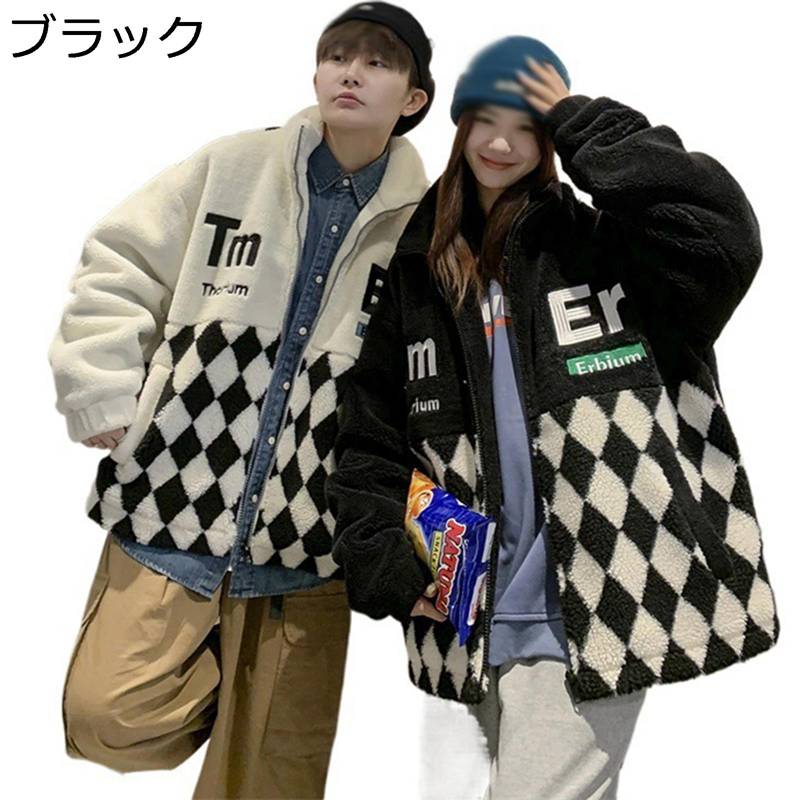 男女兼用 ボア上衣 ボア上衣 アウター 上衣 S-4XL 上衣 メンズ ボア 服 防寒 分かりやすい 心地好い 秋服 冬服 秋 冬 パッチワーク風 チェク柄 今めかしい 表どおり系 有りの実ルック