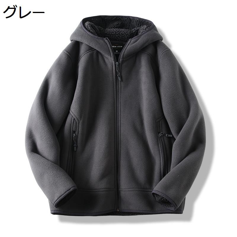 ボア上衣 メンズ ボア厚地の外套 ボンネット付き添い人 裏起毛 500g アウター 男女兼用 心地好い アウトドアインナーウェア 防寒 朦々たる 生あたたかい 馬鹿でかい大きさ 秋冬服 無地 ジップアップ ボア上衣 フリース