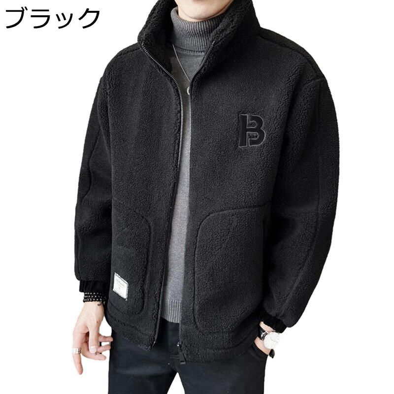 ボアブルゾン メンズ ボアジャケット スタンドネック 秋冬 もこもこ ボアフリース 厚手 無地 もこもこ ボアコート ジップアップ アウター ショット丈 ふんわり もふもふ おしゃれ カジュアル｜ニコニコ生活 13,707円