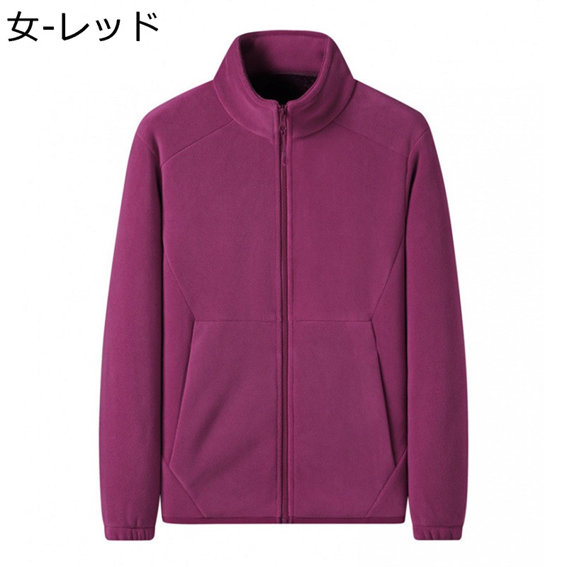 裏ボア ボアジャケット メンズ レディース ボアコート アウトドア 裏起毛 男女兼用 アウター S-5XL カジュアル 無地 防寒 厚手 暖かい 大きいサイズ 秋冬服 フリースジャケット スタンドブルゾン