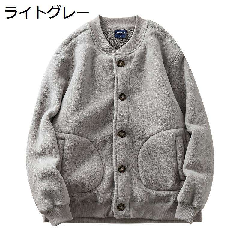 スタジャン 裏ボア スタジアムジャンパー 裏起毛ブルゾン メンズ 大きいサイズ 無地 ボアジャケット ボアコート フリースジャケット ジャンパー ゆったり 防寒 厚手 暖かい 冬 アウター 男女兼用