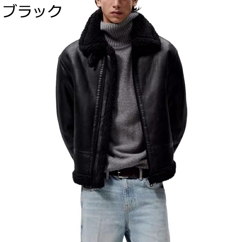 フェイクムートンジャケット ブルゾンアウター 保温 防風防寒 ライダース ジャケット コート ゆったり ファッション 春 秋 冬 裏ボア 暖かい バイクジャケット 革ジャンパー ショート丈