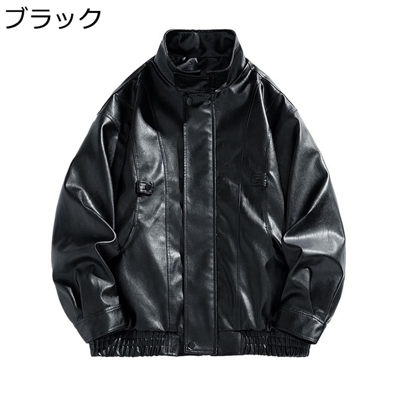 メンズ PU革ジャケット ジャンパー バイク用 ブルゾン アウター カジュアル 秋冬向け ライダース 立ち襟 防寒 防風 保温性 フェイクレザーコート ゆったり ファッション 通勤 通学