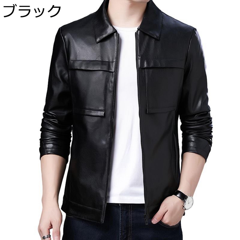折襟 フェイクレザージャケット ライダースジャケット コート 防寒 防風 保温性 ソフトシェル アウターウエア ブルゾン スリム 通勤 通学 アウトドア フライトジャケット ファッション