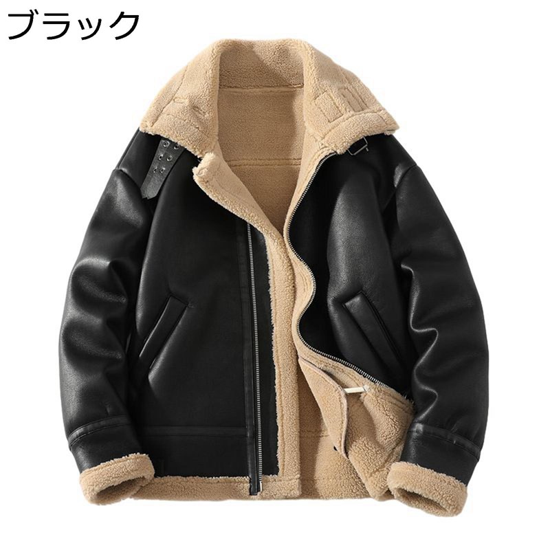 なめし革上衣 裏ボア メンズ ライダース 上衣 フェイクムートン あったか ブルゾンアウター 前掛け おおきい大きさ 防寒防風 保温性 秋冬服 かっこいい ゆったり 飛翔上衣
